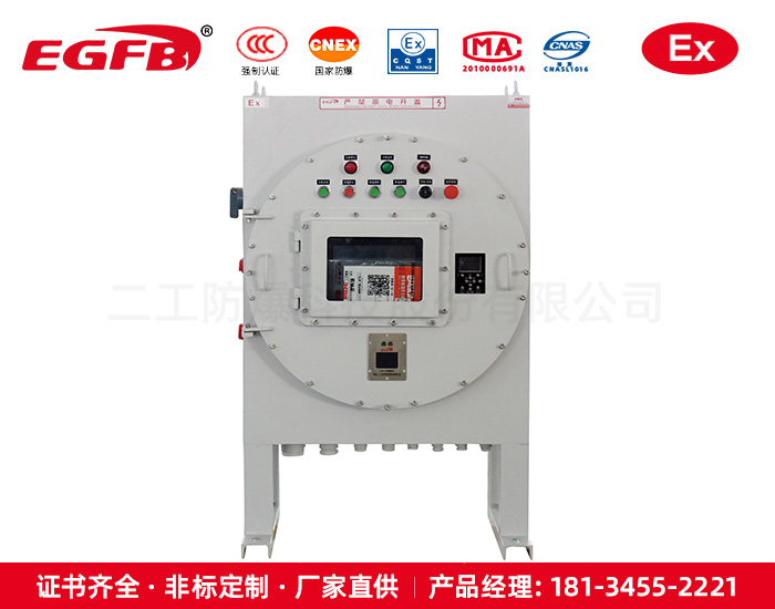 IIC級(jí)防爆觸摸屏顯示屏控制箱